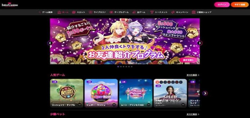 Intercasino 